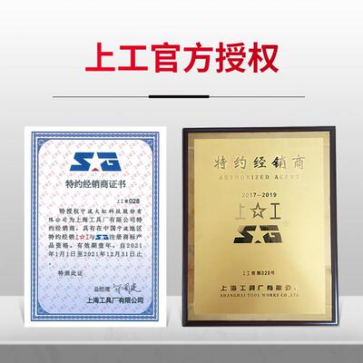 上工不锈钢专用麻花钻 高钴钻13.0~13.9 HSS-E含钴高速钢直柄钻头