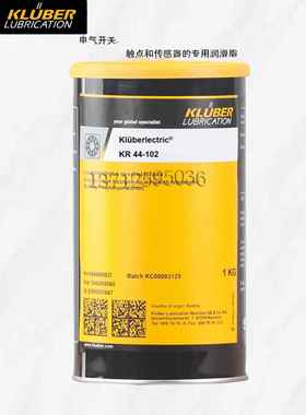 克鲁勃KLUBER KR44-22 102 402 PDL 250/01开关触点传感器润滑脂