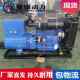 0鼎盛50千瓦电组养殖鸡鱼虾海参机备用41DS 50kw5潍坊50kw发柴油