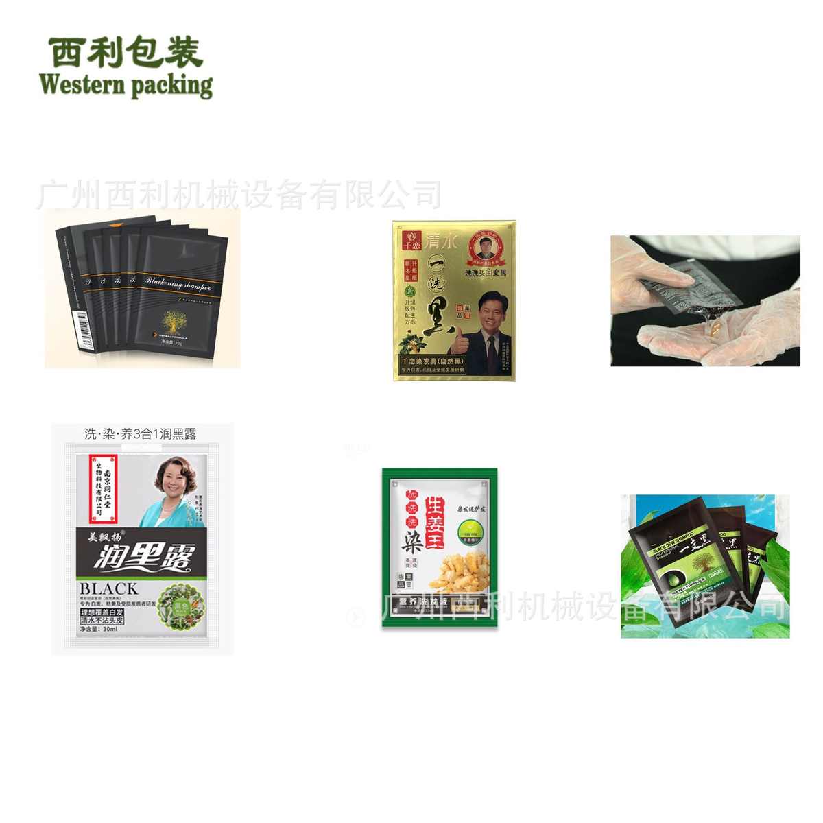 液体装机全自动包桶包包装机双料 一撮果然彩装机黑供应黑泡泡袋