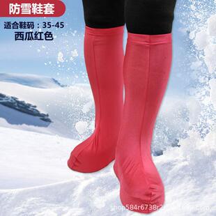 雪套全包雪地防滑鞋套防雪男女儿童滑雪玩雪雪乡装备徒步冰爪户外