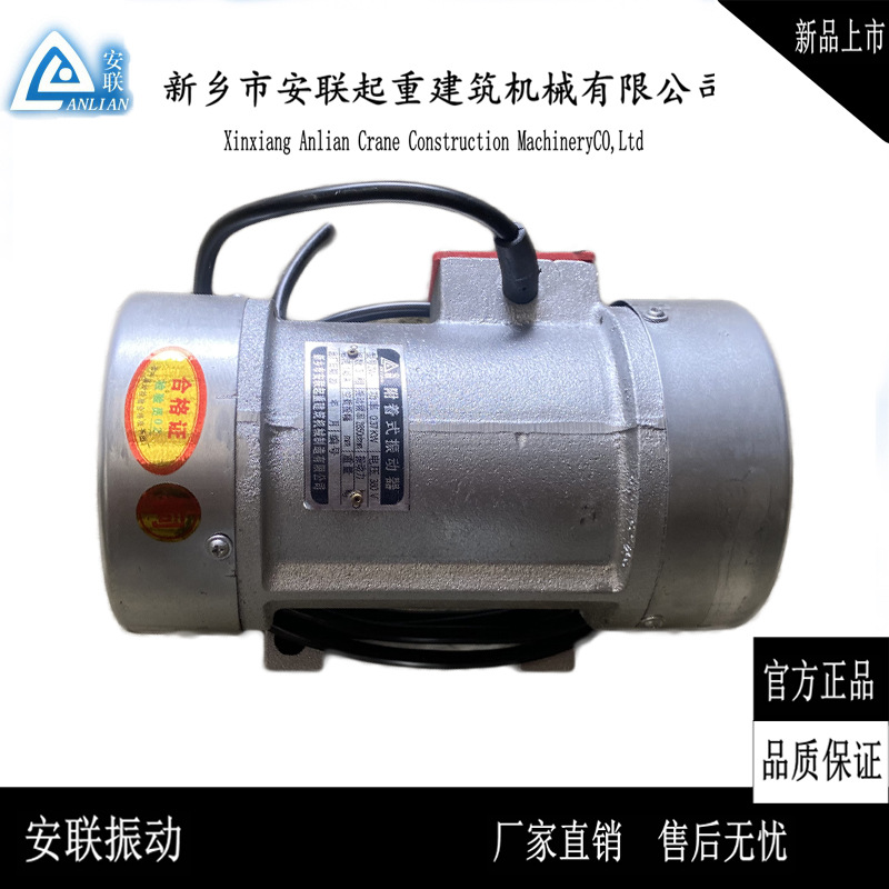 ZW-2.5型平板振动器三相附着式混凝土振动器铜芯震动器0.37W