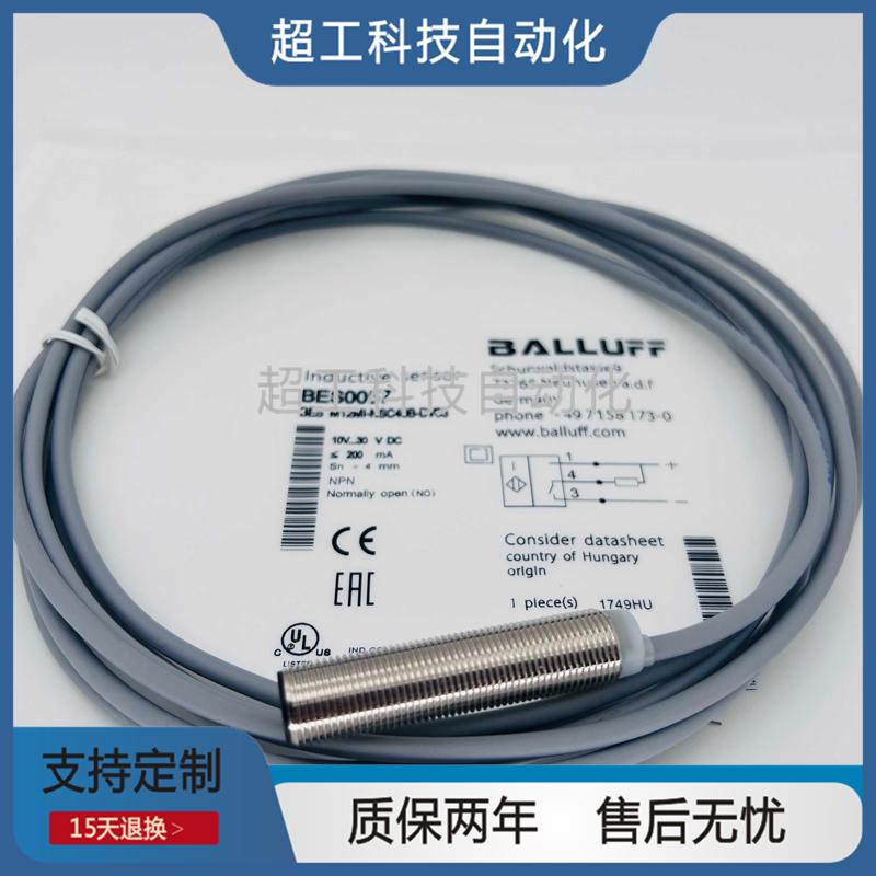 接近开关BES M12MI-PSC40B-S04G M12MI-NSC20B-BV03 BP02/5传感器