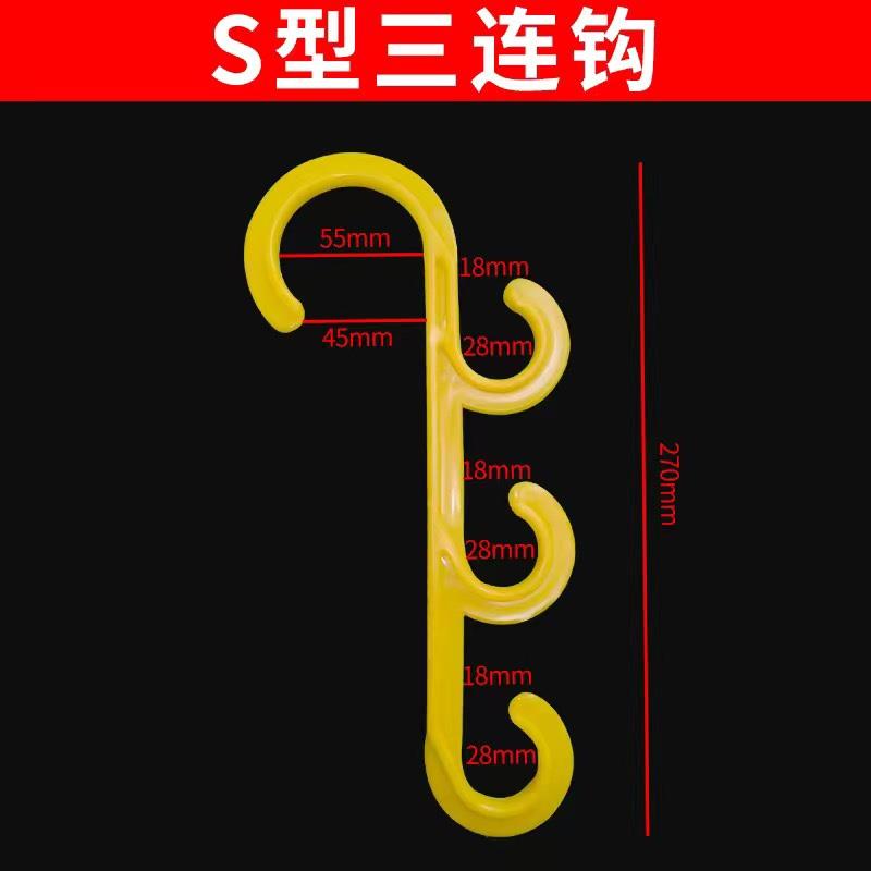 工地电缆电线挂钩S型绝缘