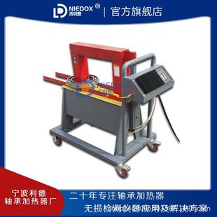 厂家供应轴承加热器电磁感应车载式 H150M 齿轮加热器NIEDOX