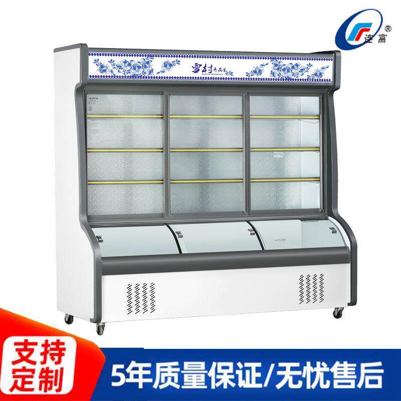 商用雪村点菜柜冷藏冷冻展示柜麻辣烫饮料蔬菜保鲜陈列柜