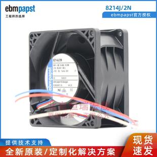 通信设备直流风机 ebmpapst 8214J 24V 10.8W