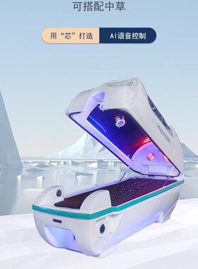 汗蒸能量太空舱九五生物共振养生仓元y智能量子太赫磁旋磁熵减仪