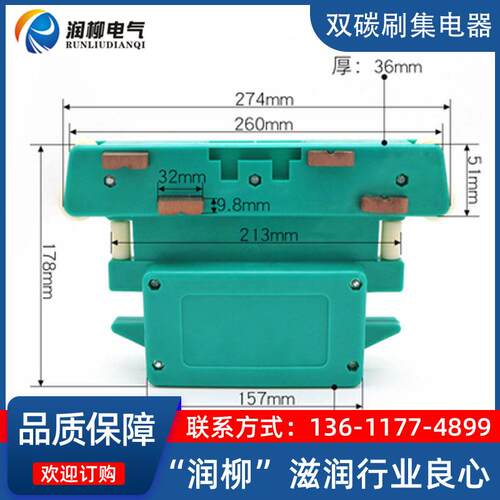 JD-5-60A管式滑触线集电器/380V /5极 /60A/蓝色多级集电器