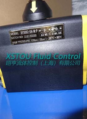 DFS063-DA-P气动执行器