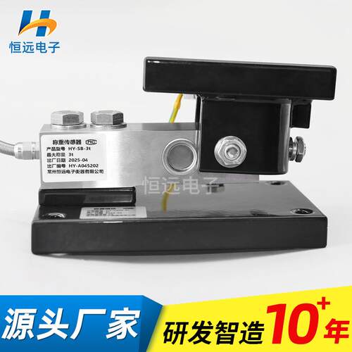 CWX-3t高精度计数秤0.1g精准商用工业个数秤克秤磅秤称重模块