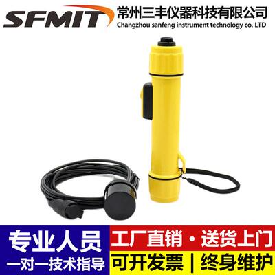 便携式测深仪手持式声呐水深探测仪超声波水深测量仪