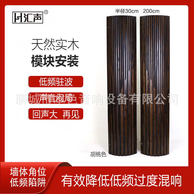 汇声30低频陷阱墙角吸收低频驻波家庭影院装饰性吸音材料