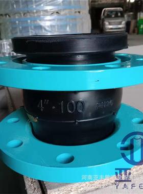 KDF法兰式橡胶软连接煤矿用橡胶膨胀节耐高温耐酸碱减震接头