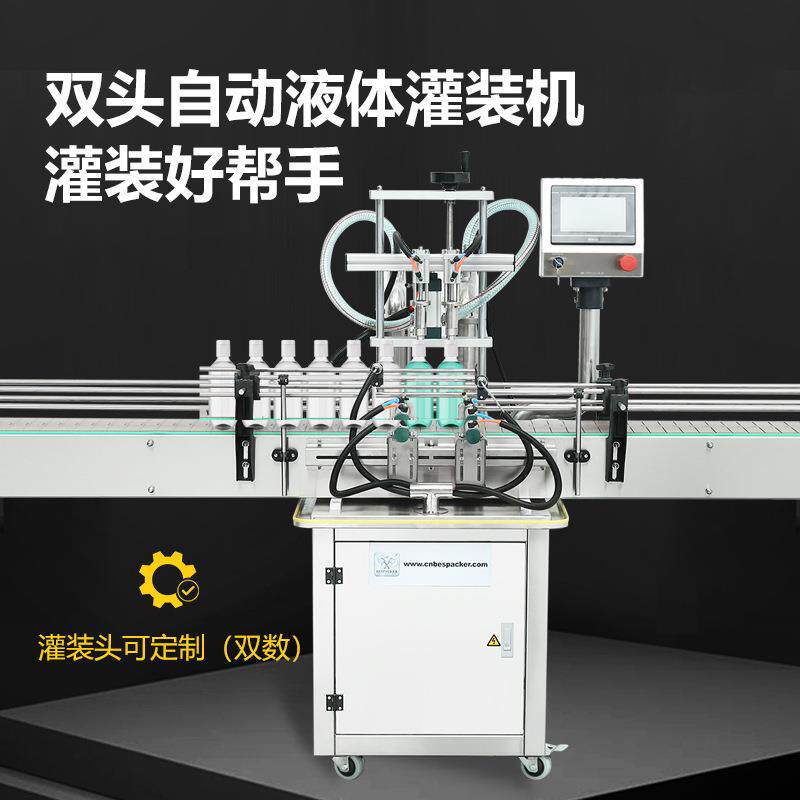 YT2T-500自动精准灌装机输送智能控制带饮料豆浆椰汁双头分装机