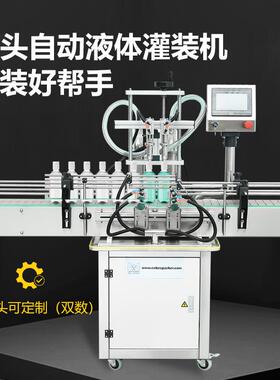 YT2T-500自动精准灌装机输送智能控制带饮料豆浆椰汁双头分装机