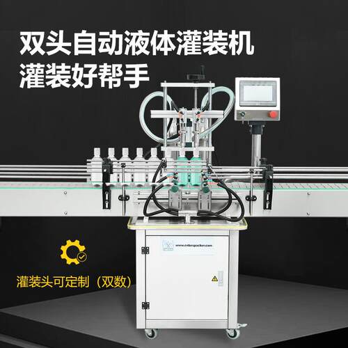 YT2T-500自动精准灌装机输送智能控制带饮料豆浆椰汁双头分装机