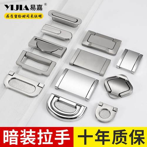 消防栓门消火箱隐形拉手按弹自动弹簧暗门把手柜门