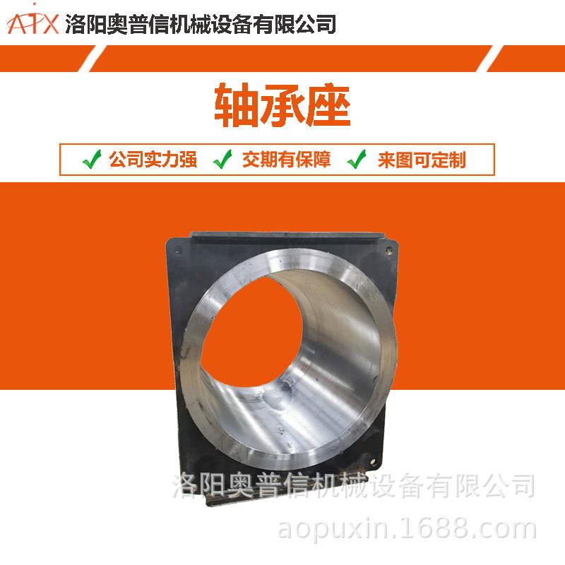 大型非标轴承座数控落地镗镗孔加工大型轴承座来图定做