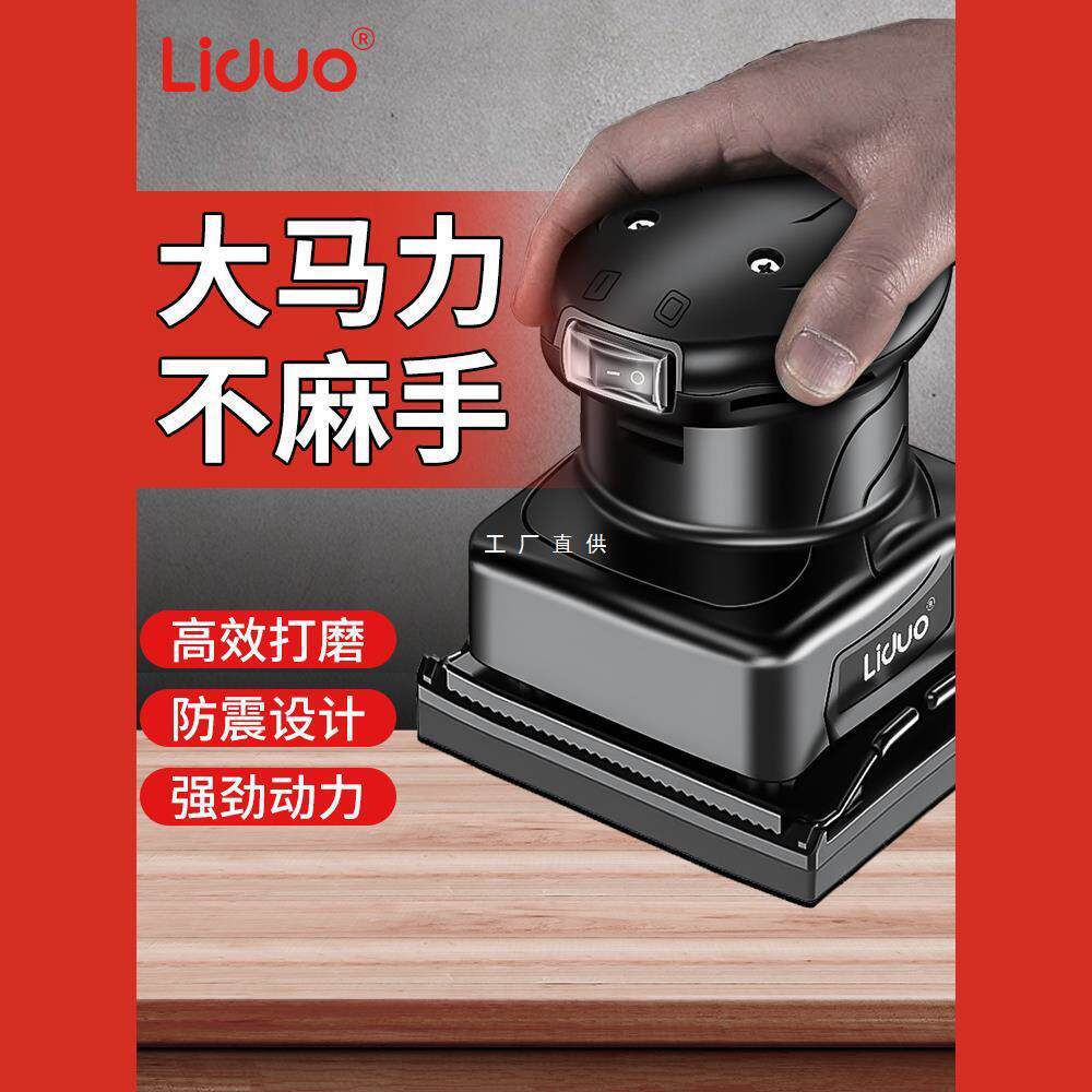 电动打磨机墙面腻子小型砂光机抛光神器砂纸机干磨机木工配件大全