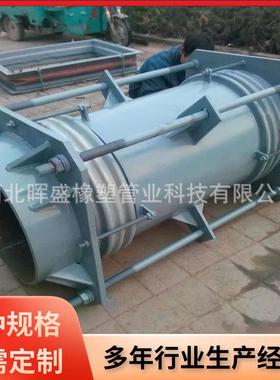 橡胶偿器大口径补偿器可挠橡胶避接头耐酸碱HS-18851橡胶接补头震
