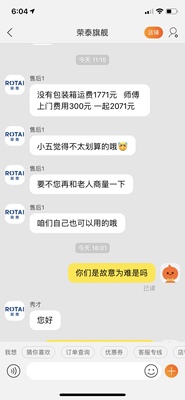 荣泰RT6600按摩椅怎么样?使用两个月感受!震惊大反馈