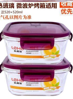 lunch box lunch bag food container Glass heating Bento Box