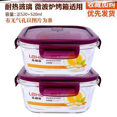 lunch box lunch bag food container Glass heating Bento Box