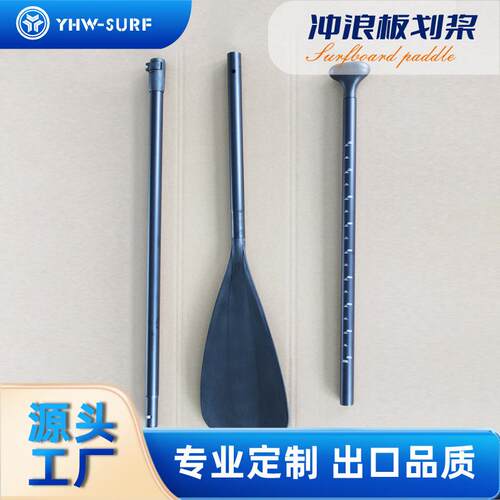 水上螺旋桨冲浪板皮划艇桨可调节划水伸缩铝合金SUP桨板船桨双头