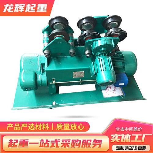 CD1型行车电葫芦80v起重机吊葫芦1吨2吨吨5吨10t钢丝绳电动葫芦