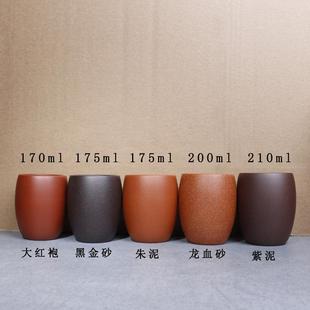 宜兴紫砂杯原矿朱泥大红袍主人杯品茗杯单杯茶具小茶碗功夫茶杯