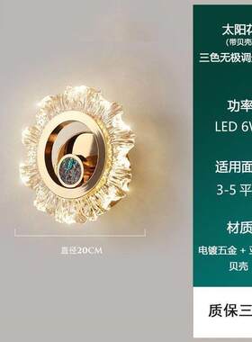轻奢后现壁灯卧室床头创意装饰灯新款设计师客厅电视背墙壁挂灯