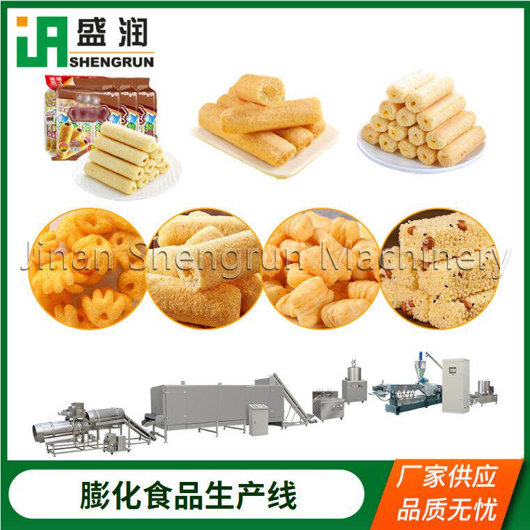 夹心米果米饼生产线膨化休闲小零食挤出机休闲零食加工机械
