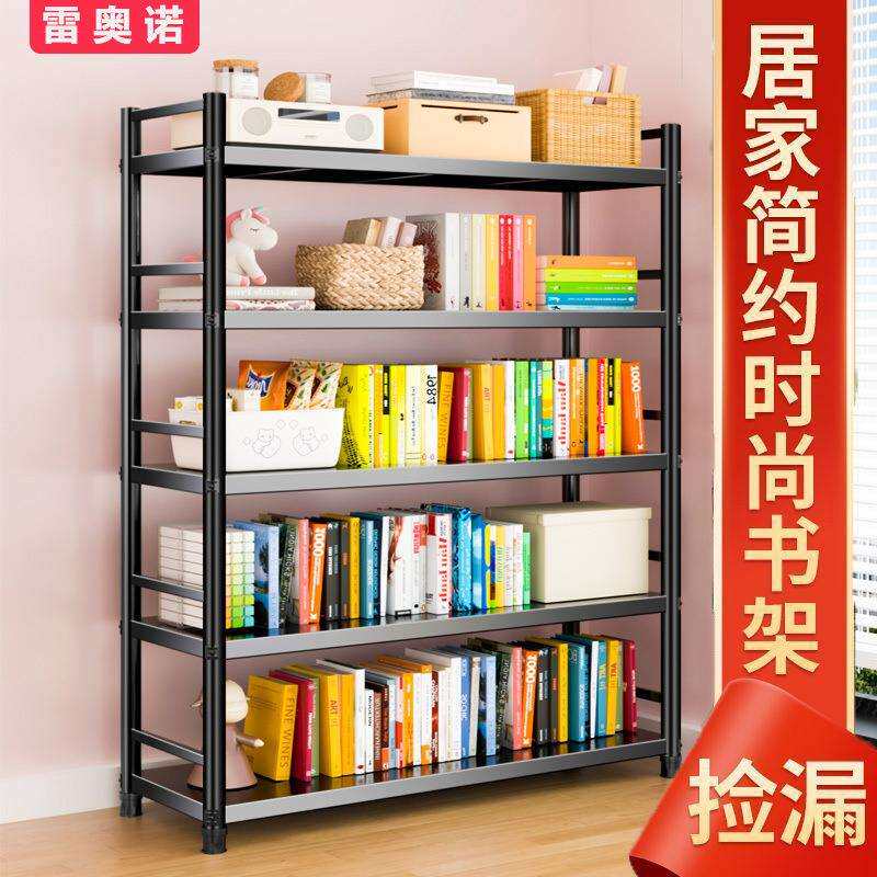 钢制围栏书架落地多层货架收纳客厅书柜厨房多功能宿舍卧室储物架