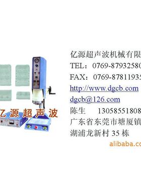 文胸肩带焊接机，内衣肩带焊接机
