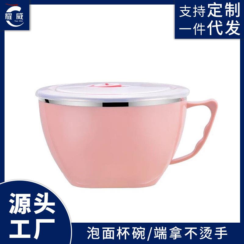 网红泡面汤碗家用双层加厚隔热保鲜碗儿童学生密封带盖方便面杯