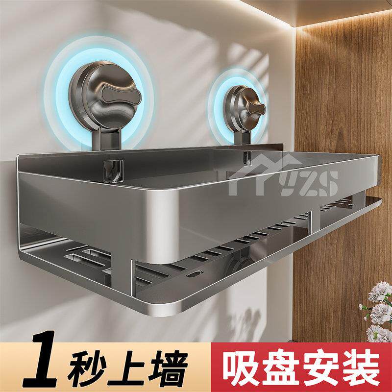 厨房置物架吸盘免打孔调味罐架家用壁挂墙上佐料调味料品罐收纳层