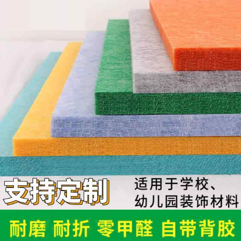 幼儿园毛毡板展示板软木板照片墙公告栏留言板背景墙贴板装饰