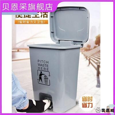 垃圾桶大号灰色脚踏30L户外40升商用厨房家用大容量20带盖脚踩式