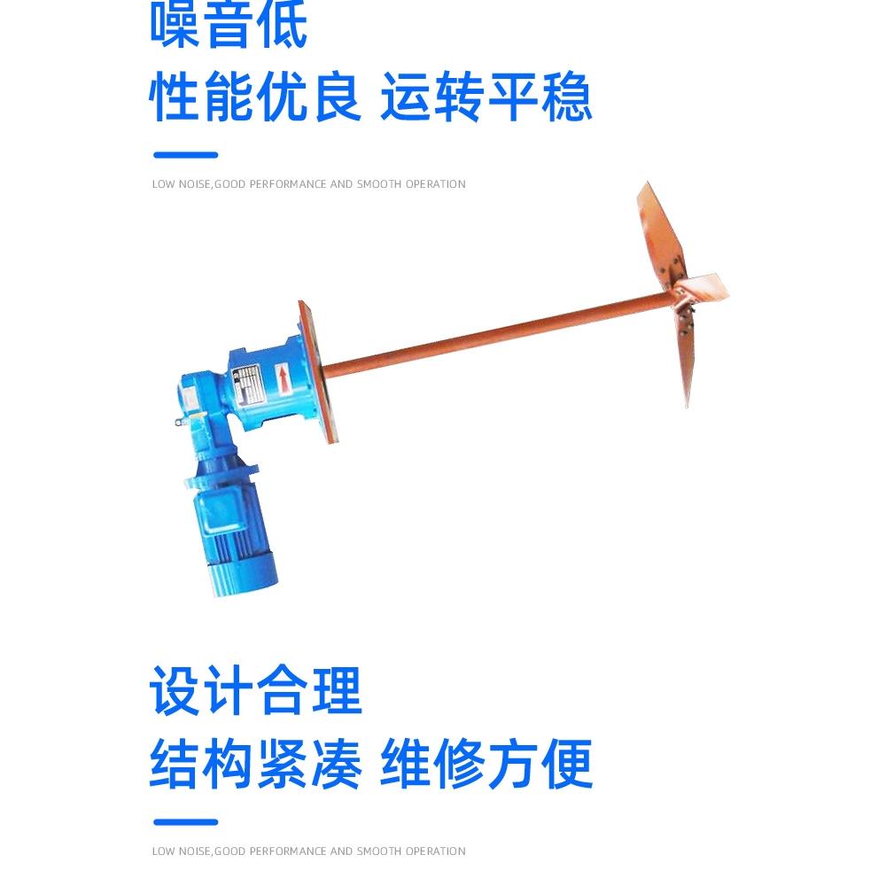 高档脱塔侧入式搅拌机工硫体业化液加工药侧搅拌器侧搅拌搅拌设备