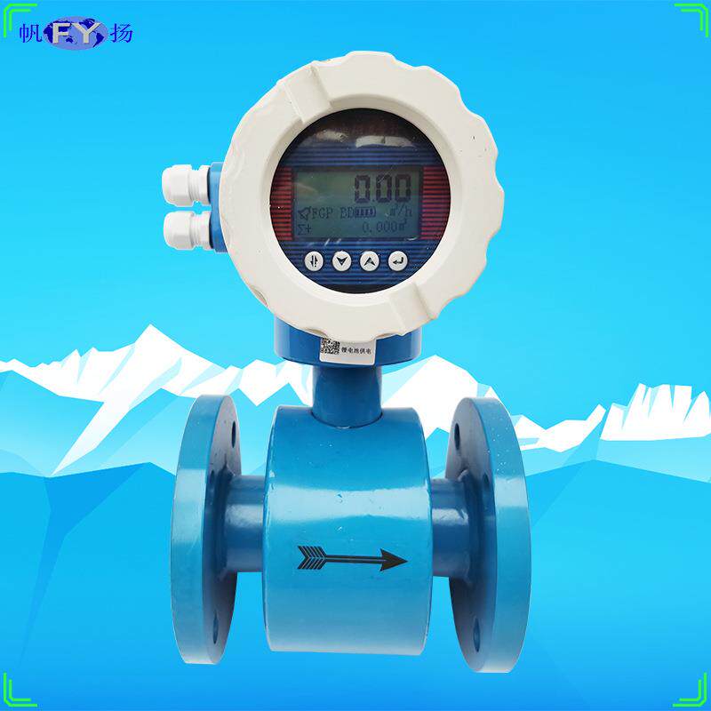 EMF5200自带3.6V锂电池供电电磁流量计 污水流量计 RS485通讯