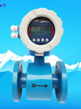 EMF5200自带3.6V锂电池供电电磁流量计污水流量计RS485通讯