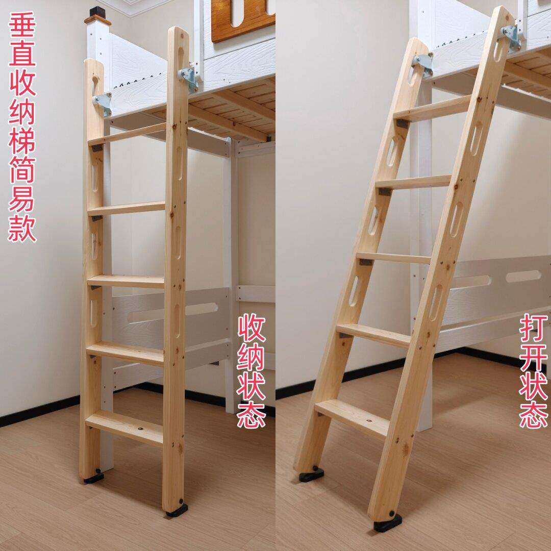实木折叠靠墙木梯子家用阁楼上下铺床收纳活动贴墙梯伸缩拉伸楼梯