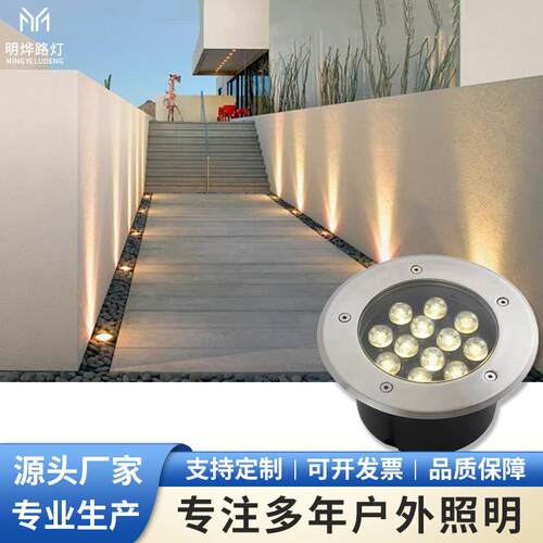 LED防水地埋灯嵌入式广场地下灯户外圆形庭院草坪灯走道灯