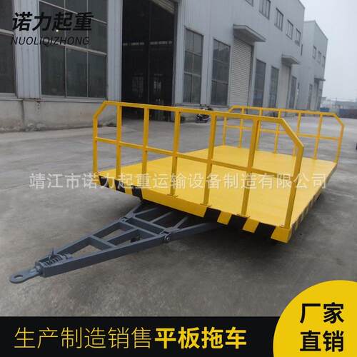 家制具造前后护栏带拖车平板拖977车厂移动工车牵引平车