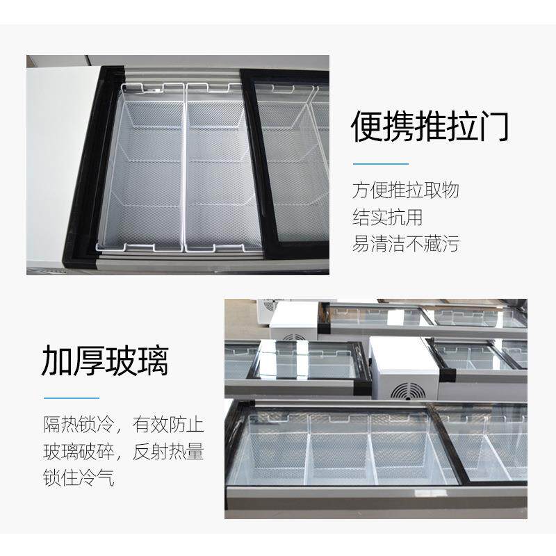 商用冷冻柜商超用雪糕肉类水饺冷冻展示柜卧式冰淇淋冷冻柜
