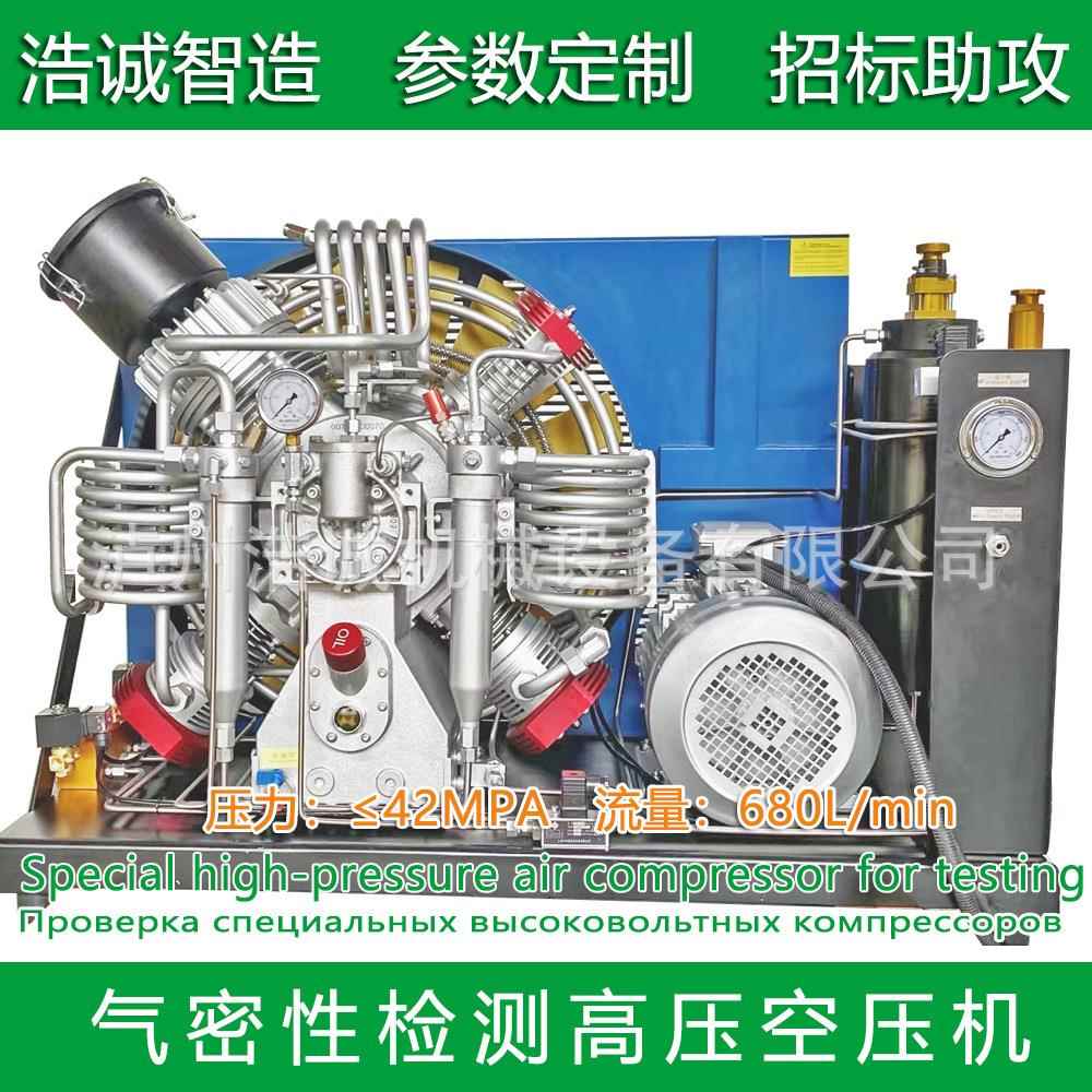 40MPA兆帕400公斤高压空压机阀门检测助力招投标