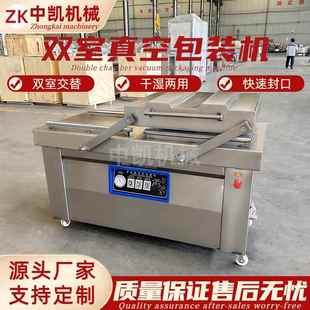 酱牛肉封设 8口0双室0真空包装 机 味凤爪密封HLC双室真空包装 卤机