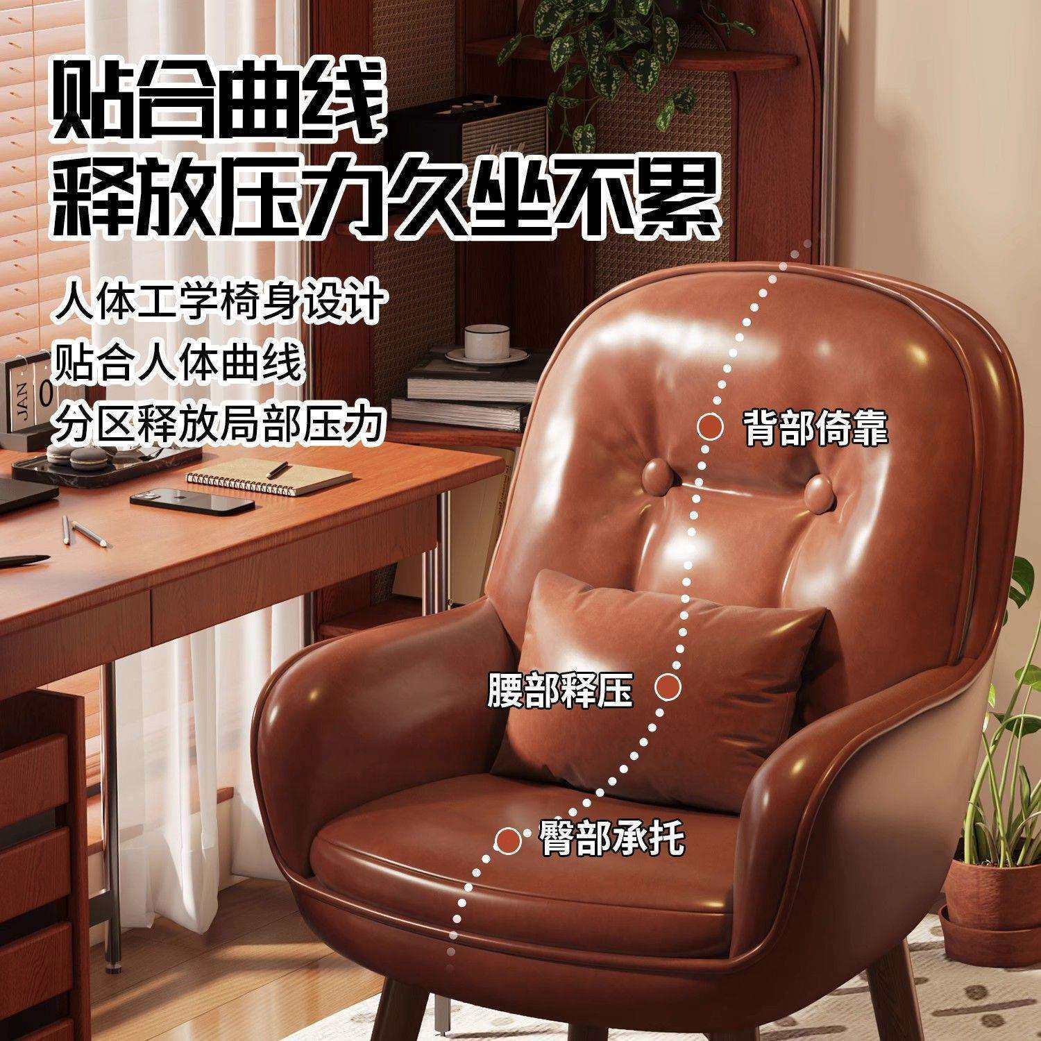 电脑椅子宿舍学生舒服靠背凳子办公久坐不累沙发座椅家用卧室转椅