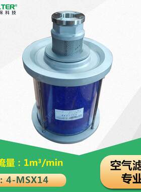 厂家供应QLS1-1-10吸湿空气滤清器 油箱干燥过滤器通风罩